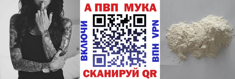 Наркошоп Печора ГАШ  Марихуана  COCAIN  АМФ  Мефедрон 