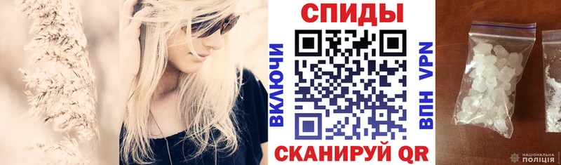 наркошоп  Печора  Амфетамин Розовый 