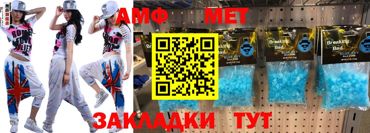 Печора  АМФ  Вход с VPN  Амфетамин  АМФЕТАМИН 97% 