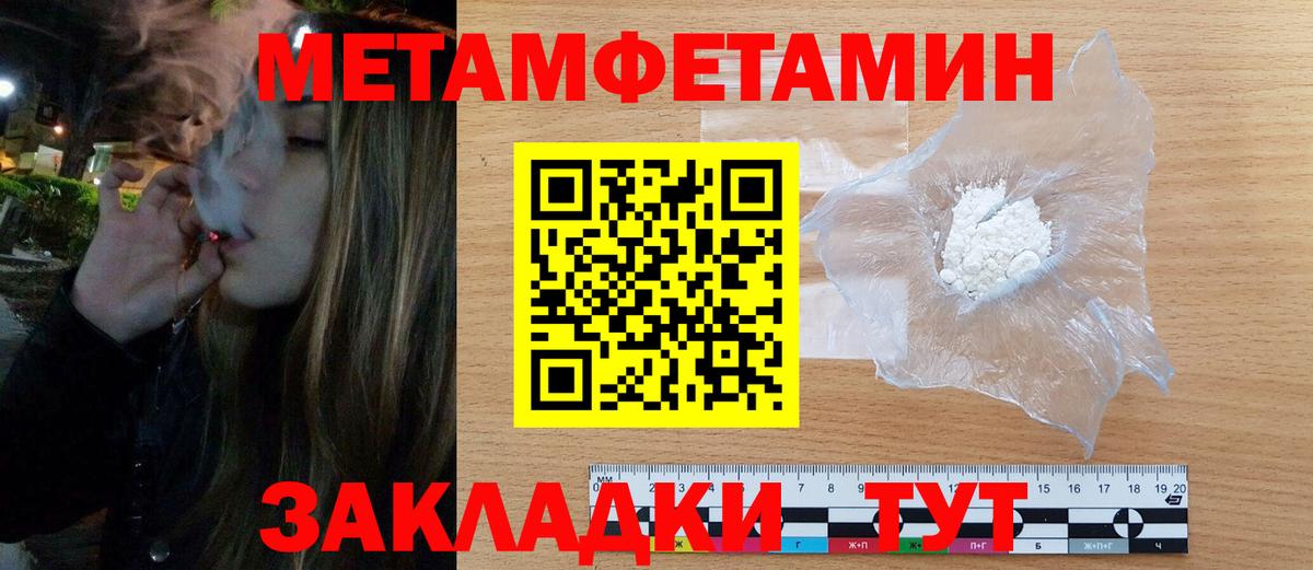 АМФ  Печора  Amphetamine 97% 