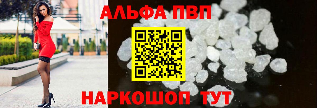 Меф Печора