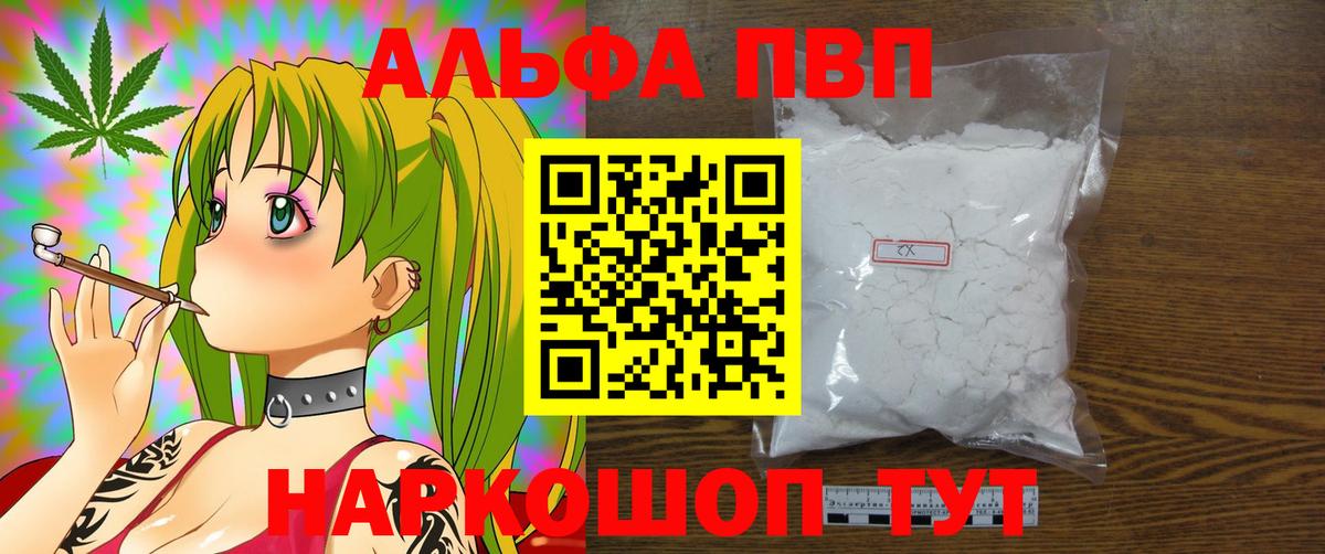 Печора  А ПВП крисы CK  Вход с VPN 