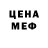Метадон methadone Diego BRGC