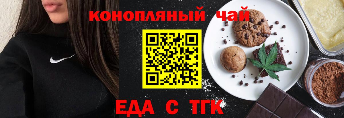 Печора  Canna-Cookies марихуана  Вход с VPN 