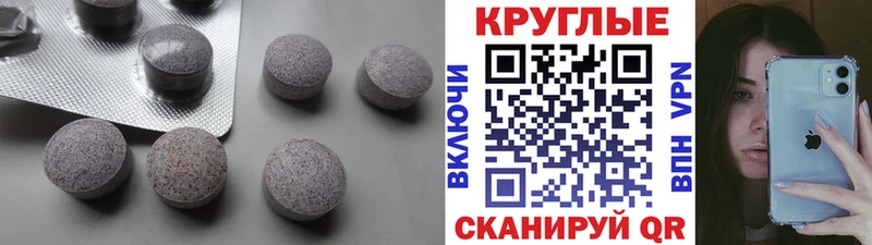 цена наркотик  Печора  Экстази Cube 
