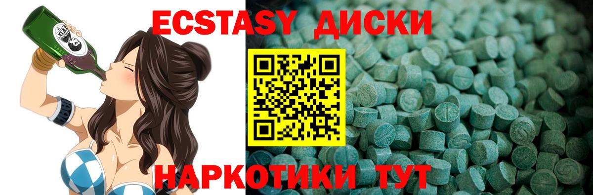 ЭКСТАЗИ DUBAI  Вход с VPN  Ecstasy DUBAI  Печора 