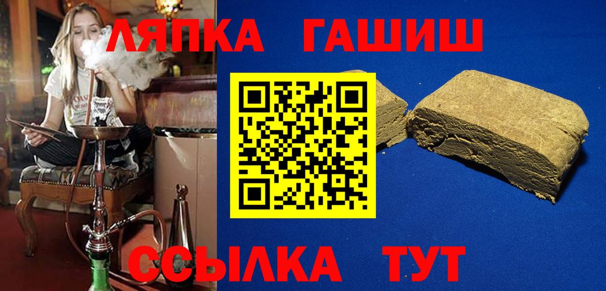 ГАШ 40% ТГК Печора