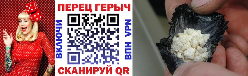 нарко площадка наркотические препараты  Печора  ГЕРОИН хмурый 
