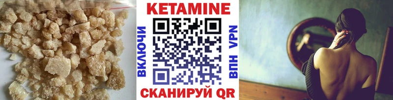 КЕТАМИН ketamine  Печора 