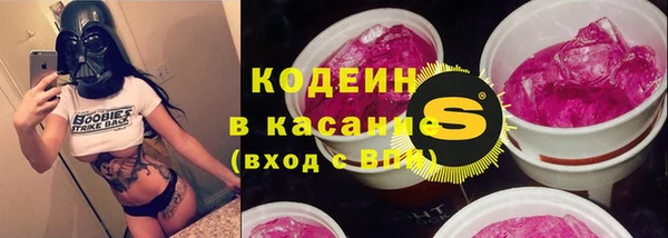 мяу мяу мука Наволоки
