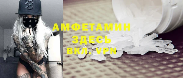 соль ск Нефтегорск