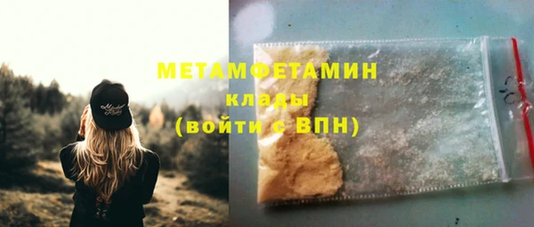 соль ск Нефтегорск