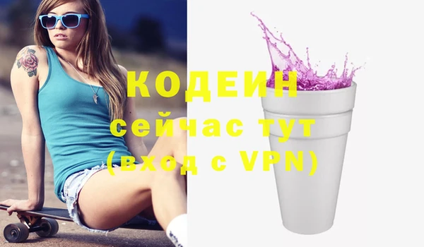 соль ск Нефтегорск