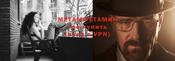 соль ск Нефтегорск
