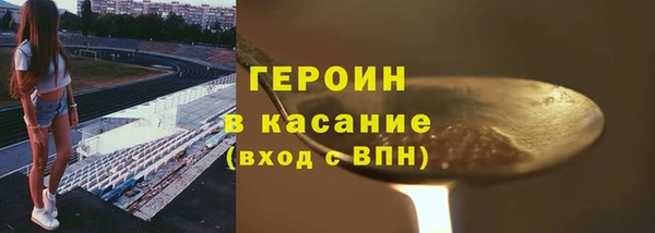 гашик Нефтекумск
