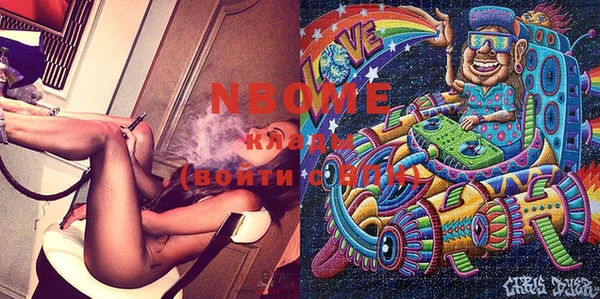 гашик Нефтекумск