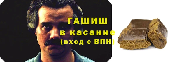 соль ск Нефтегорск