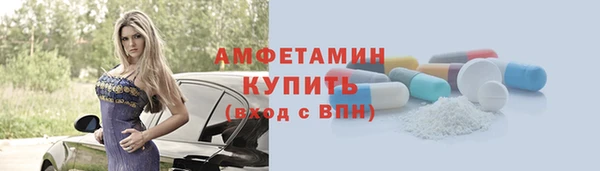 гашик Нефтекумск