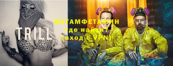 соль ск Нефтегорск