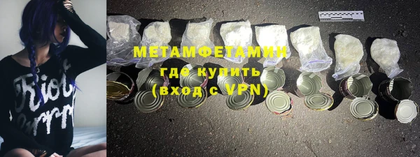 гашик Нефтекумск