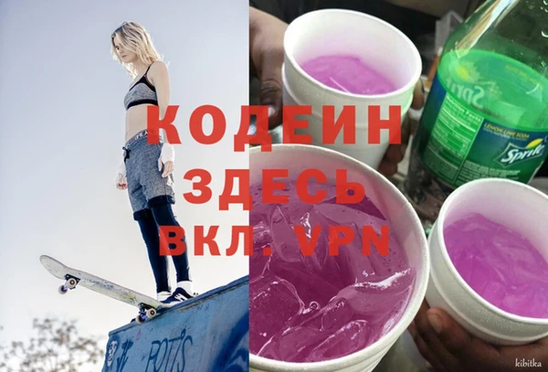 гашик Нефтекумск