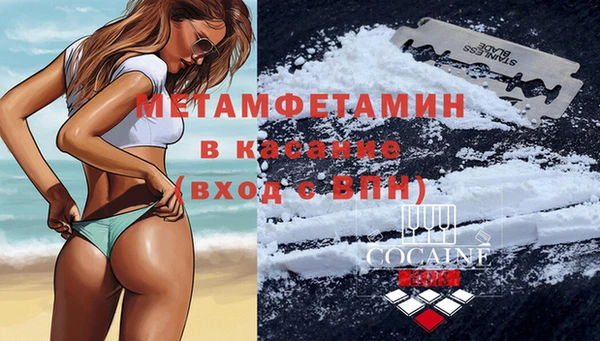 соль ск Нефтегорск