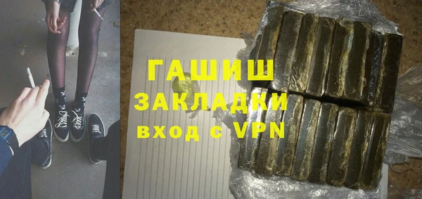 соль ск Нефтегорск
