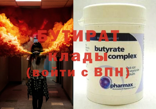 соль ск Нефтегорск