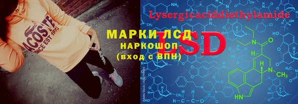 соль ск Нефтегорск