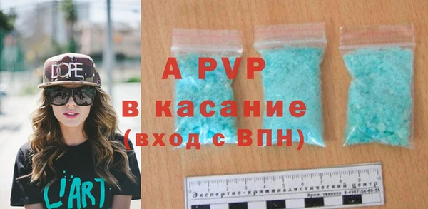 соль ск Нефтегорск