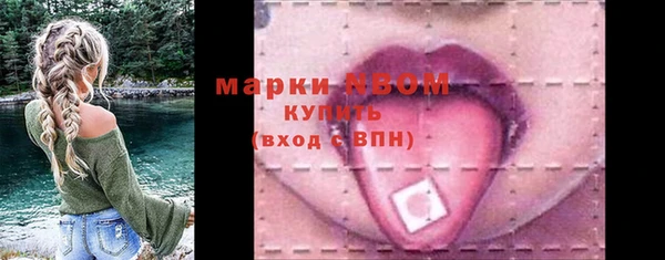 соль ск Нефтегорск