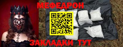 бутик Абакан