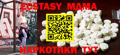 альфа пвп VHQ Кингисепп