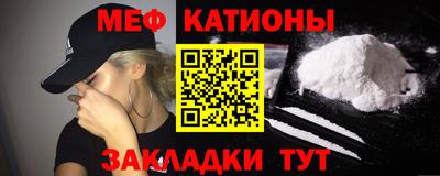 альфа пвп VHQ Кингисепп
