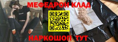 кокаин перу Кимры