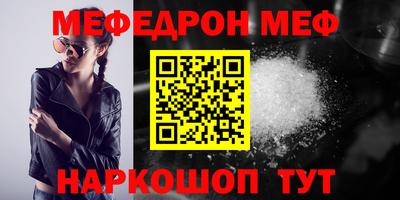 бутик Абакан