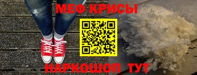 MESCALINE Кинель