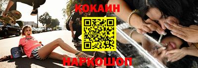 кокаин перу Кимры