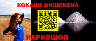 альфа пвп VHQ Кингисепп