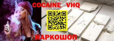 MESCALINE Кинель