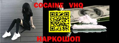 альфа пвп VHQ Кингисепп