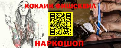 бутик Абакан