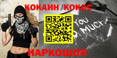 кокаин перу Кимры