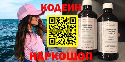 MESCALINE Кинель