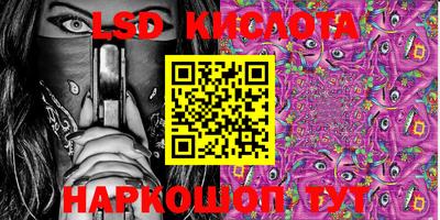 MESCALINE Кинель