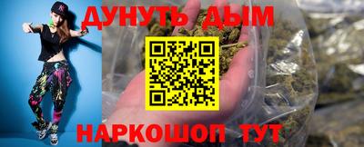 альфа пвп VHQ Кингисепп