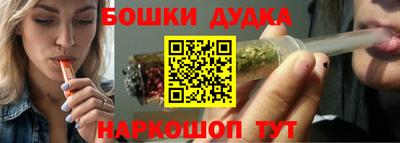 бутик Абакан