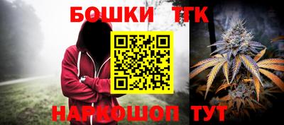 бутик Абакан