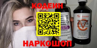альфа пвп VHQ Кингисепп