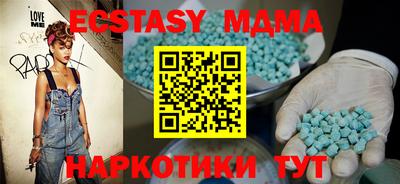 ECSTASY Абинск